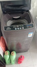 G【家電補貼25％】洗衣機全自動16/20公斤家用洗烘一體波輪洗衣機 16KG【納米+除菌+智能強力烘干】 曬單實拍圖