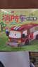 兒童工程車(chē)認(rèn)知圖畫(huà)書(shū)汽車(chē)交通工具繪本閱讀幼兒園老師推薦小班男孩適合二歲三歲四歲半小孩看的書(shū)3-4-5-6歲故事書(shū) 汽車(chē)小童話大畫(huà)書(shū)全套10冊(cè) 曬單實(shí)拍圖
