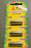 天球27A12V電池3粒高伏堿性電池送螺絲刀適用門(mén)禁門(mén)鈴遙控器/車(chē)輛防盜器/電動(dòng)券簾門(mén)/醫療儀器電池 曬單實(shí)拍圖