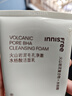 悅詩風吟（Innisfree）火山泥洗面奶150g*2水楊酸綿密泡沫男士女士凈澈控油護膚 曬單實拍圖