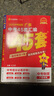 【京東配送】2025廣東中考45套匯編數(shù)學(xué)語文英語物理化學(xué)歷史道德與法治生物地理 天星教育金考卷 2025廣東中考45套匯編物理 曬單實(shí)拍圖