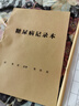 蓯晟 糖尿病血糖記錄本血壓檢測自我觀(guān)察高血壓老人家人日常檢查檢測記錄血壓血糖變化登記本記錄冊 糖尿病記錄本8126（二本） 曬單實(shí)拍圖