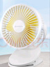 艾美特（AIRMATE）小風(fēng)扇桌面便攜式小型電風(fēng)扇充電辦公宿舍學(xué)生床頭夾扇臺夾扇 【插電款/二檔】白色 曬單實拍圖