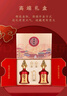 西鳳酒20 年窖池 白酒禮盒 52度鳳香型品鑒高端商務(wù)宴請禮盒 52度 500mL 2瓶 大唐雄風(fēng) 曬單實(shí)拍圖