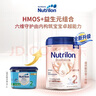 Nutrilon諾優(yōu)能荷蘭牛欄白金版2段嬰幼兒奶粉800g6月以上荷蘭原裝進(jìn)口 2段1罐 6月以上【27.3到期】 曬單實(shí)拍圖