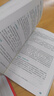 【官方店鋪】翻譯碩士2026 翻碩 MTI翻譯碩士 翻碩黃皮書(shū) mti翻譯碩士黃皮書(shū) 2026翻碩考研真題211翻譯碩士英語(yǔ)357翻譯基礎448漢語(yǔ)寫(xiě)作與百科知識英漢詞條互譯詞條詞典詞匯mti黃皮書(shū)  曬單實(shí)拍圖