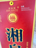 酒鬼（JIUGUI）酒 酒鬼湘泉酒 馥郁香型白酒整箱 高度白酒 自飲口糧酒 宴請送禮 54度 500mL 6瓶 酒鬼湘泉盒優(yōu) 曬單實拍圖