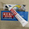 冰王痘克凝露茶樹(shù)祛痘護(hù)膚膏痘印痘疤痘坑去男女士學(xué)生痘痘產(chǎn)品20g 曬單實(shí)拍圖