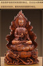 觀(guān)音擺件坐蓮觀(guān)世音菩薩佛像供奉居家客廳裝飾家用送子保平安 檀木色 大號36*20*54CM 曬單實(shí)拍圖
