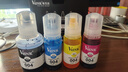 V4INK 004墨水適用愛(ài)普生打印機(jī)墨水L3251愛(ài)普生墨水L3255 L3258 L3256 3153 3118 3158 3218 曬單實(shí)拍圖