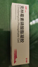 達(dá)林 克林霉素磷酸酯凝膠25g*2盒 祛痘膏痤瘡青春痘閉口粉刺黑頭毛囊炎去痘痘印暗瘡膿皰瘡京東自營皮膚用藥 曬單實拍圖