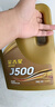 長城 金吉星J500 高品質(zhì) 汽油機(jī)油 SP 10W-40 3.5kg/4L桶 汽機(jī)油 曬單實(shí)拍圖