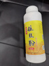 老G高純度拉絲粉粘粉中長(zhǎng)絲250g 瓶裝拉絲粉野釣鯽魚餌料 高純度拉絲粉250g 一瓶 曬單實(shí)拍圖