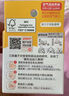 貝親（Pigeon）自然離乳系列吸嘴 替換奶嘴 12月+ BA152 曬單實拍圖