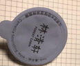 林清軒山茶花水潤保濕涂抹面膜 補水修護面膜8ml*14粒/盒 生日禮物 曬單實拍圖