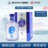 洮兒河藍(lán)色豪情五年陳釀 濃香酒東北吉林特產(chǎn)高粱酒 52度 500mL 1瓶 曬單實(shí)拍圖