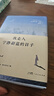我走入寧?kù)o蔚藍(lán)的日子 諾貝爾文學(xué)獎(jiǎng)得主赫爾曼·黑塞新版詩(shī)畫(huà)文集   隨書(shū)附贈(zèng)書(shū)簽、藏書(shū)票、明信片 曬單實(shí)拍圖
