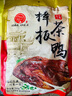 羌大爺臘醬板鴨700g手撕鴨貨風干板鴨樟茶鴨熟食臘味四川特產(chǎn)美食下酒菜 樟茶鴨700g【茶樹煙熏】 曬單實拍圖