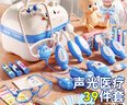 狂野騎士仿真兒童醫(yī)生玩具3-6歲過家家聽診器打針玩具男孩女孩生日禮物 曬單實拍圖