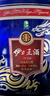伊力特伊力王酒（藍王） 濃香型白酒 52度 500ml*2瓶 禮盒裝 曬單實拍圖