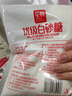 唐仁集優(yōu)級(jí)白砂糖500g 小包裝 家用袋裝調(diào)味品細(xì)砂糖 廚房烹飪烘焙食糖 曬單實(shí)拍圖