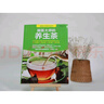 國醫(yī)大師的養(yǎng)生茶 不花錢 花小錢 去小痛 防大病 曬單實拍圖