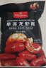 1號(hào)會(huì)員店（One's Member）大號(hào)龍蝦尾 活蝦現(xiàn)剝鮮活 生鮮 速凍干蝦尾2斤 ( 100-125尾/斤) 曬單實(shí)拍圖