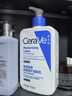 適樂膚（CeraVe）保濕潤膚乳473ml【加贈30ml】套裝修護屏障乳液面霜身體乳C乳 曬單實拍圖