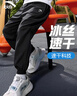 安踏兒童褲子男中大童梭織防蚊冰絲速干夏季新款女孩青少年寬松運(yùn)動褲 黑色【冰絲速干】 170 cm 曬單實(shí)拍圖
