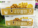 蒙牛早餐奶核桃味牛奶禮盒裝 250mL*16盒*2提 部分地區(qū)七月產(chǎn) 曬單實(shí)拍圖