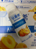安慕希伊利真果粒黃桃燕麥酸奶整箱常溫生牛乳牛奶乳品兒童營(yíng)養(yǎng)早餐 黃桃燕麥200gx8盒x1箱 曬單實(shí)拍圖