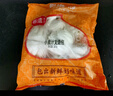 包道蜜汁叉燒包567g 2包 18個(gè)廣東早餐包速凍面點(diǎn)廣式早茶包點(diǎn)  曬單實(shí)拍圖