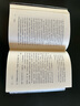 1984一九八四+我們+美麗新世界+動(dòng)物農(nóng)場(chǎng)（動(dòng)物農(nóng)莊） 精裝版反烏托邦三部曲四部曲 喬治奧威爾、赫胥黎等人的政治諷刺小說 上海譯文出版社 一九八四 董樂山譯 曬單實(shí)拍圖