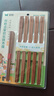 雙槍 原木鐵木筷子家用實(shí)木筷子10雙+2雙兒童筷子家庭餐具套裝  曬單實(shí)拍圖