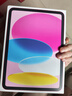 Apple/蘋果【國家補貼】iPad 11英寸 A16芯片2025年款 平板電腦 (128GB WLAN版/學(xué)習(xí)辦公娛樂)粉色 曬單實拍圖