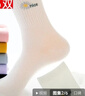 浪莎襪子女純棉長(cháng)筒襪冬季女襪雛菊日系可愛(ài)純色女士棉襪潮高筒襪 長(cháng)筒雛菊混色 4雙 均碼 100%棉 曬單實(shí)拍圖