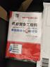 軟考配套輔導(dǎo)信息安全工程師真題精講與押題密卷 曬單實拍圖