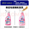 花王（KAO）浴室清潔劑500ml 衛(wèi)生間廁所瓷磚玻璃除水垢去臭味防霉清洗劑噴霧 曬單實(shí)拍圖