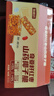 甄磨坊紅棗山藥奇亞籽椰子脆薄脆餅干扁桃仁脆片堅果酥脆網(wǎng)紅零食小吃 奇亞籽山藥脆 160g*1箱 曬單實拍圖