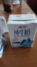 南達(dá)（nanda）新疆純牛奶200毫升*20盒整箱早餐奶全脂滅菌乳優(yōu)質(zhì)蛋白 曬單實(shí)拍圖