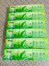 心相印手帕紙【肖戰(zhàn)推薦】茶語經(jīng)典淡茶香 4層7片*12包*6條紙巾整箱銷售 曬單實拍圖