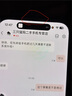 Apple iPhone 15 Pro 蘋(píng)果15pro二手 國(guó)行5G 雙卡雙待手機(jī)全網(wǎng)通 白色鈦金屬【評(píng)價(jià)有禮】 【95新】256G 五星店鋪+購(gòu)物無(wú)憂+一年質(zhì)保 曬單實(shí)拍圖