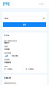 中興（ZTE）V50 5G隨身移動wifi免插卡無線網(wǎng)卡便攜式熱點5g插卡路由器筆記本電腦通用流量車載卡托2025款 曬單實拍圖