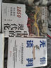 雙贏談判 曬單實拍圖