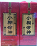 小糊涂仙（普仙）濃香型白酒 38度 500ml*6瓶 整箱裝 宴請送禮 曬單實拍圖