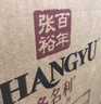 張裕多名利赤霞珠精品干紅葡萄酒整箱聚會(huì )送禮紅酒 曬單實(shí)拍圖