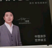 浪莎10雙裝男士襪子男白色船襪春夏季棉襪薄款短襪透氣吸汗淺口男襪 曬單實拍圖