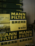 曼牌（MANNFILTER）空氣濾芯格清器發(fā)動機(jī)保養(yǎng)適用 亞洲龍 19-21款 2.0 2.5 汽油版才適合 曬單實(shí)拍圖