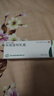 [麗科杰（LIKEJIE）]咪喹莫特乳膏 3g:0.15g 1支裝 曬單實拍圖