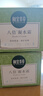 相宜本草八倍凝水霜 50g*2（保濕清爽 補(bǔ)水） 曬單實(shí)拍圖